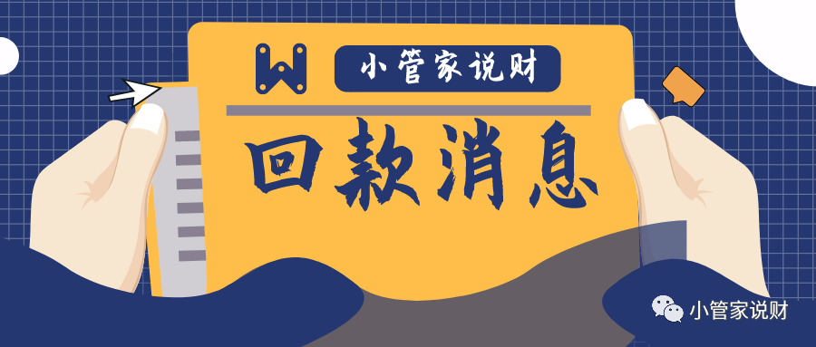 点融网官网_点融网骗局_点融诈骗集团
