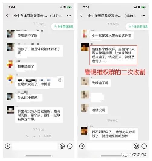 点融诈骗集团_点融网官网_点融网骗局