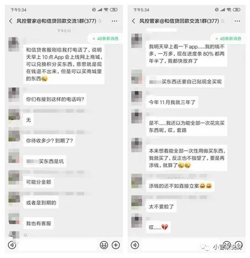 点融诈骗集团_点融网骗局_点融网官网