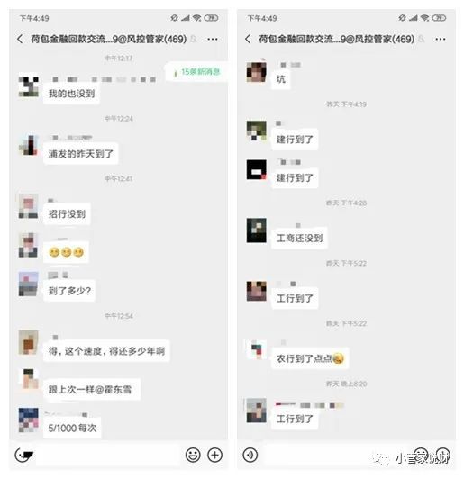 点融网骗局_点融诈骗集团_点融网官网