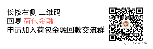点融网骗局_点融诈骗集团_点融网官网