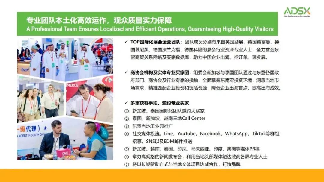 展会_展会展厅布局_展会展台搭建