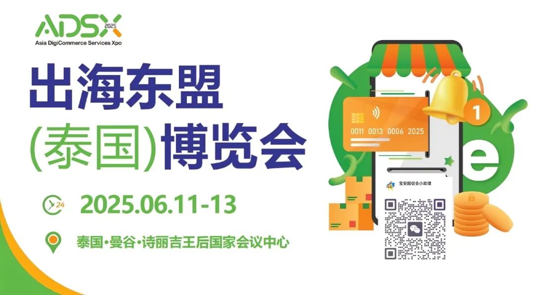 展会展厅布局_展会展台搭建_展会