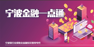 宁波银行贷款诈骗_宁波通商银行贷款合法吗_宁波通商银行贷款骗局