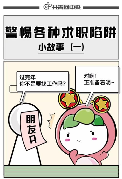 招工招聘人在附近_招工平台_招工