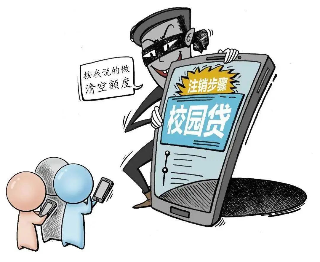 银行卡防诈骗的心得体会_银行卡防诈骗顺口溜_银行卡防骗知识