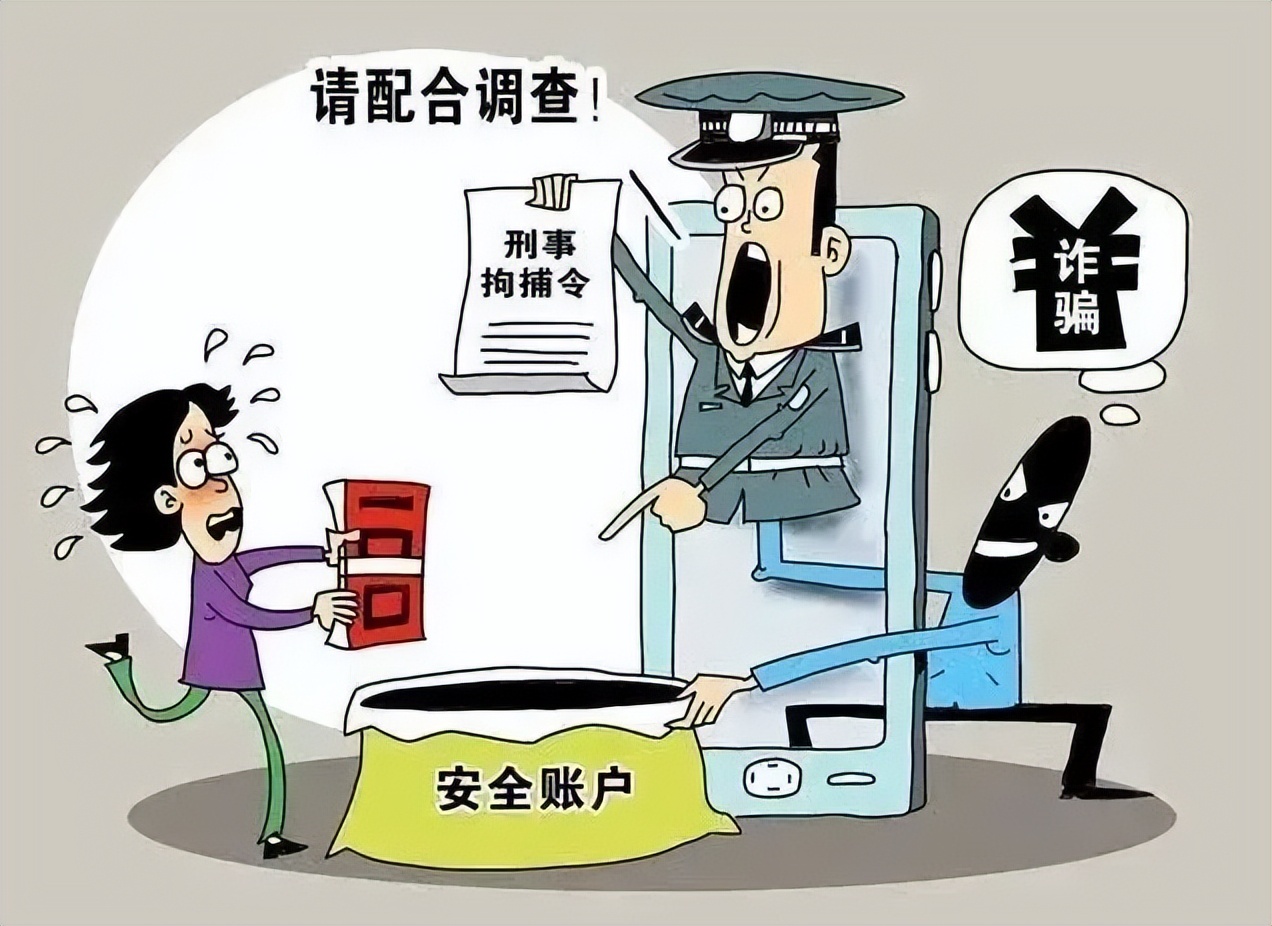 银行卡防诈骗顺口溜_银行卡防诈骗的心得体会_银行卡防骗知识