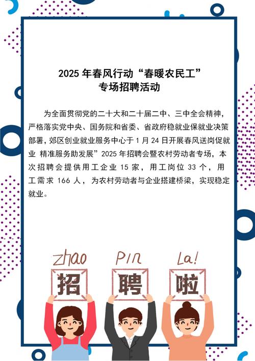 今起报名！德州市总工会公开招聘19名工会社会工作者