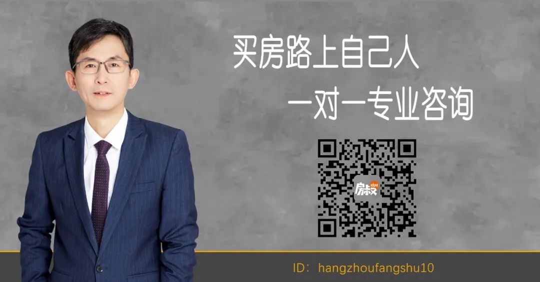 杭州10.16新政近满月 新房遇冷二手房抢票 破局思路