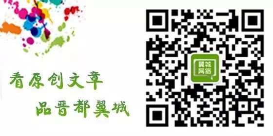 翅果油树的功效与作用_翅果油树是骗局吗东北_翅果油树是骗局吗