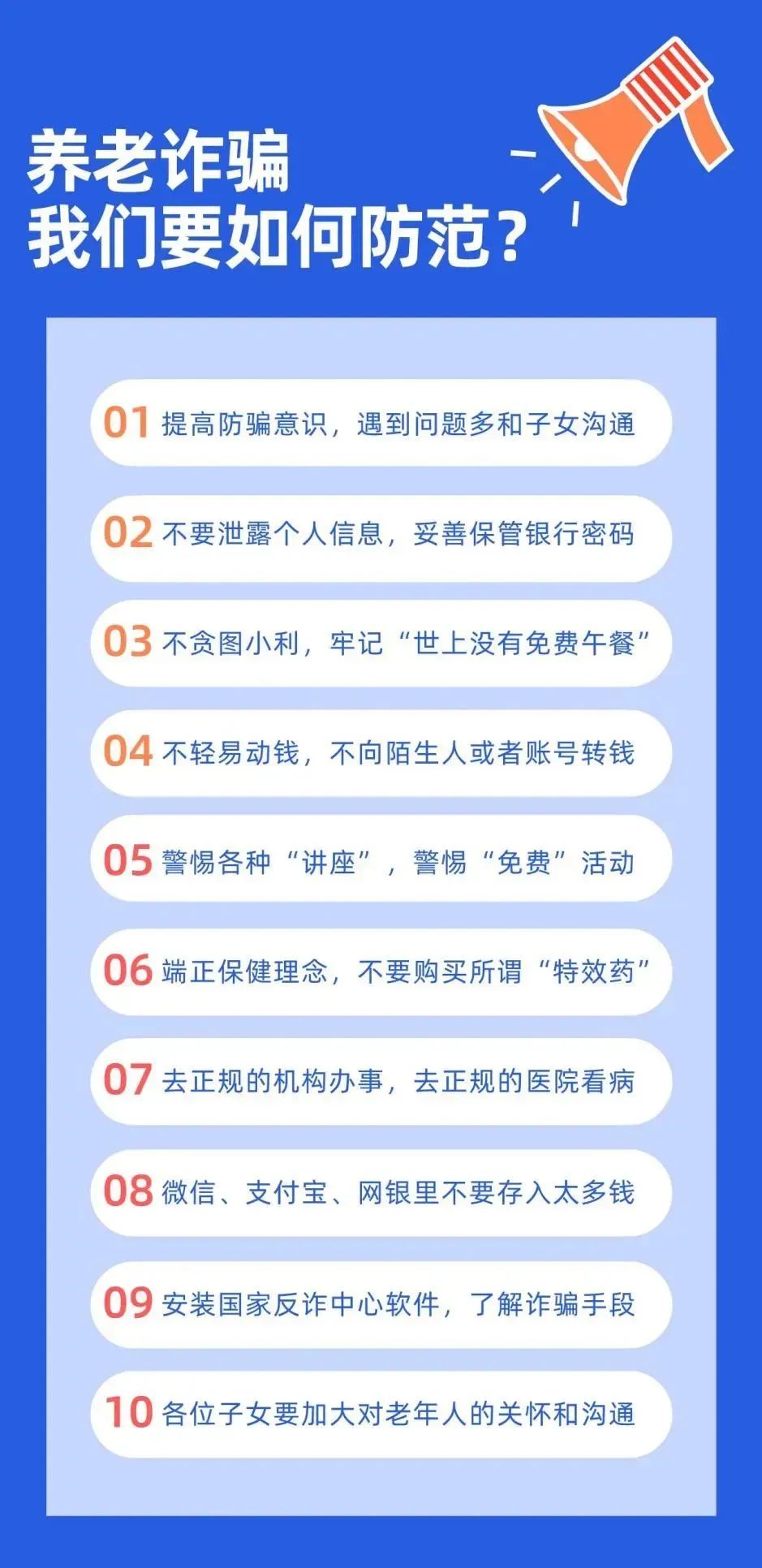 到办公室来一趟的诈骗套路_到我办公室来一下骗局_骗局到我办公室一趟