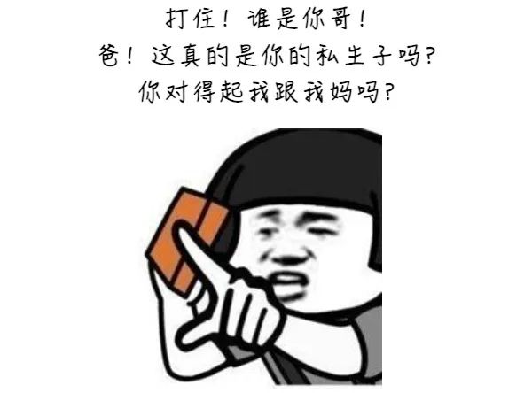 骗局到我办公室一趟_到办公室来一趟的诈骗套路_到我办公室来一下骗局