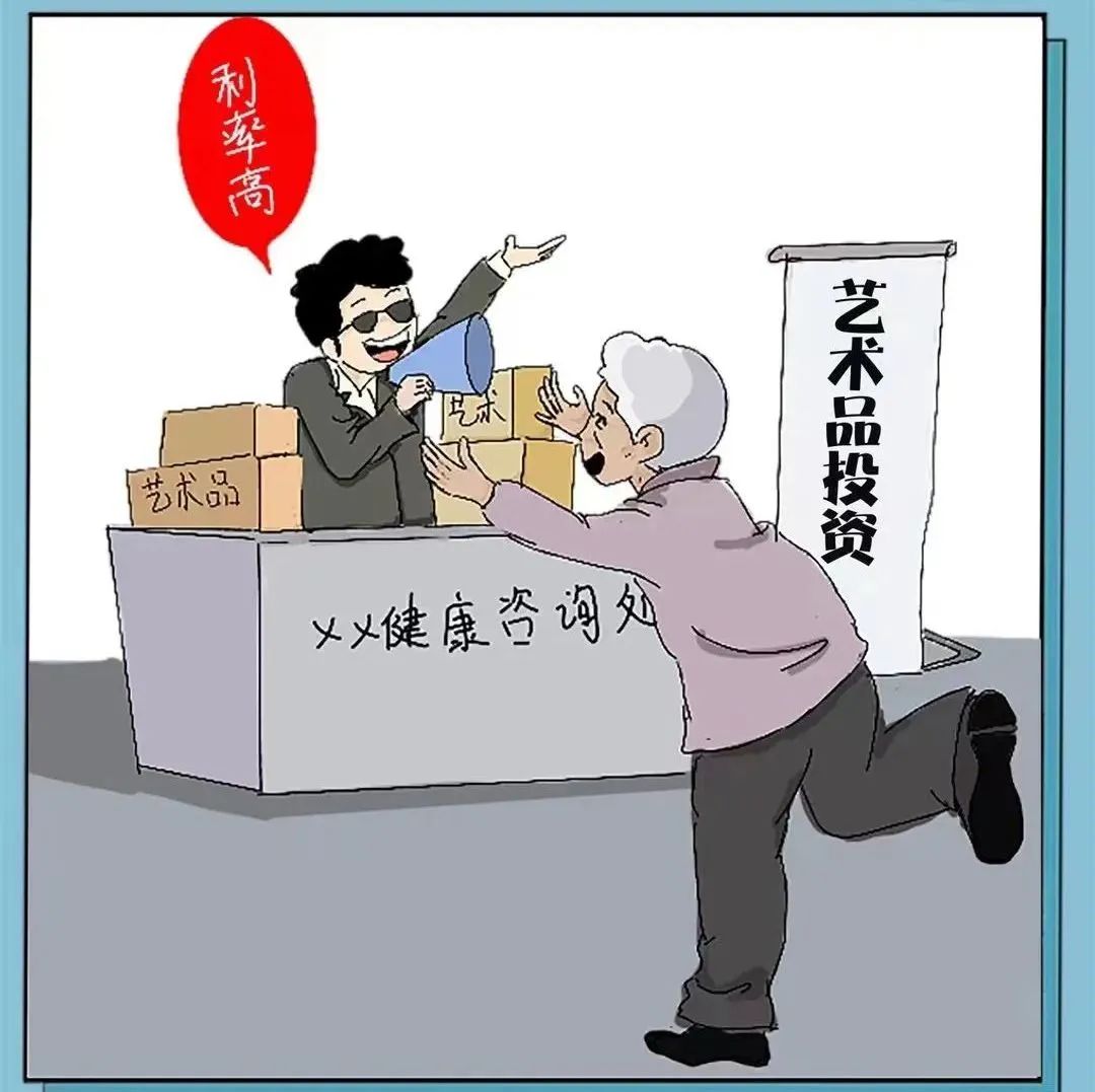 骗局到我办公室一趟_到办公室来一趟的诈骗套路_到我办公室来一下骗局