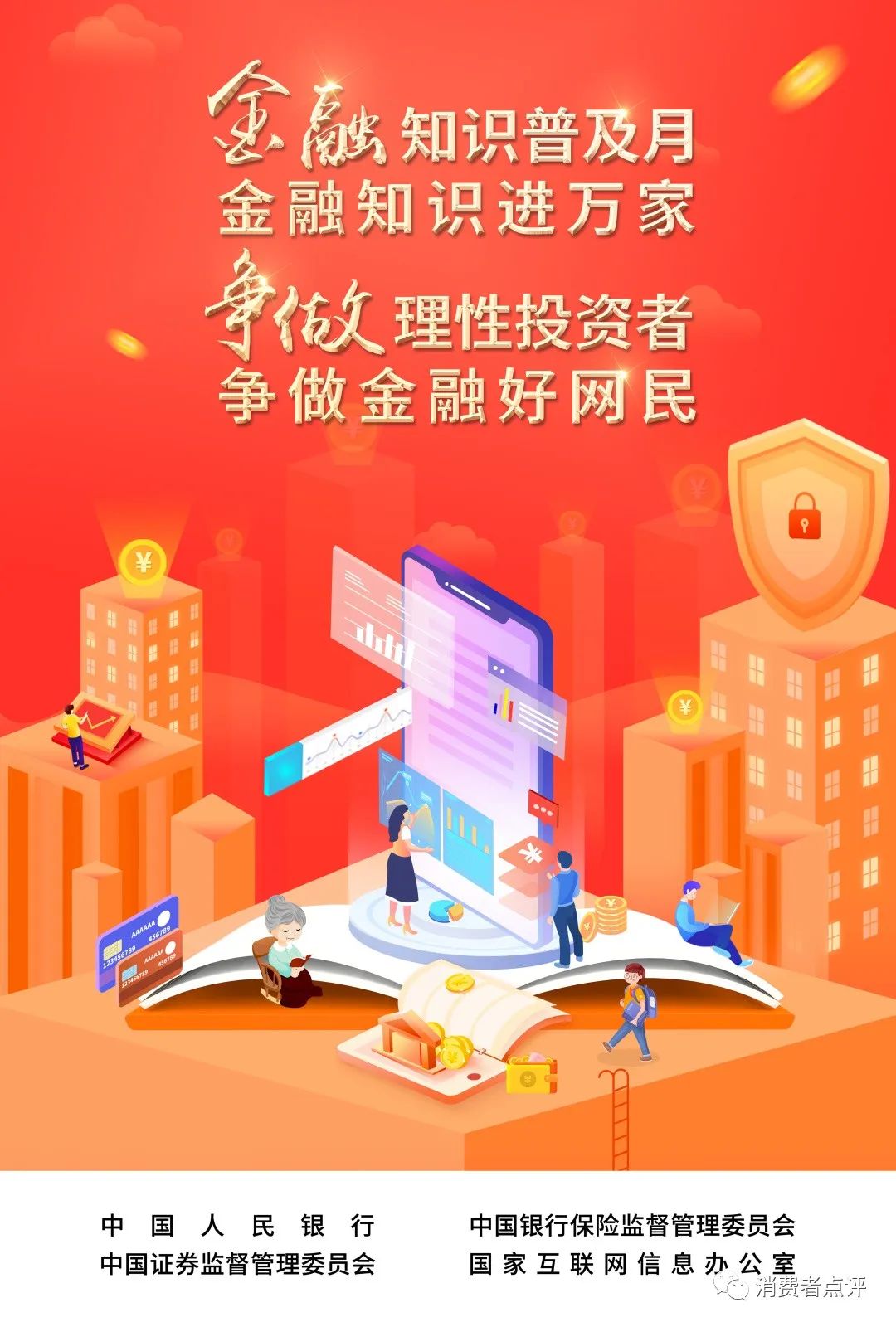 存款骗局大额案例协议怎么写_大额协议存款骗局案例_银行存款诈骗案例