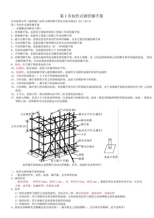 钢结构拆除后外运套定额_钢结构拆除定额怎么套_拆除钢结构定额