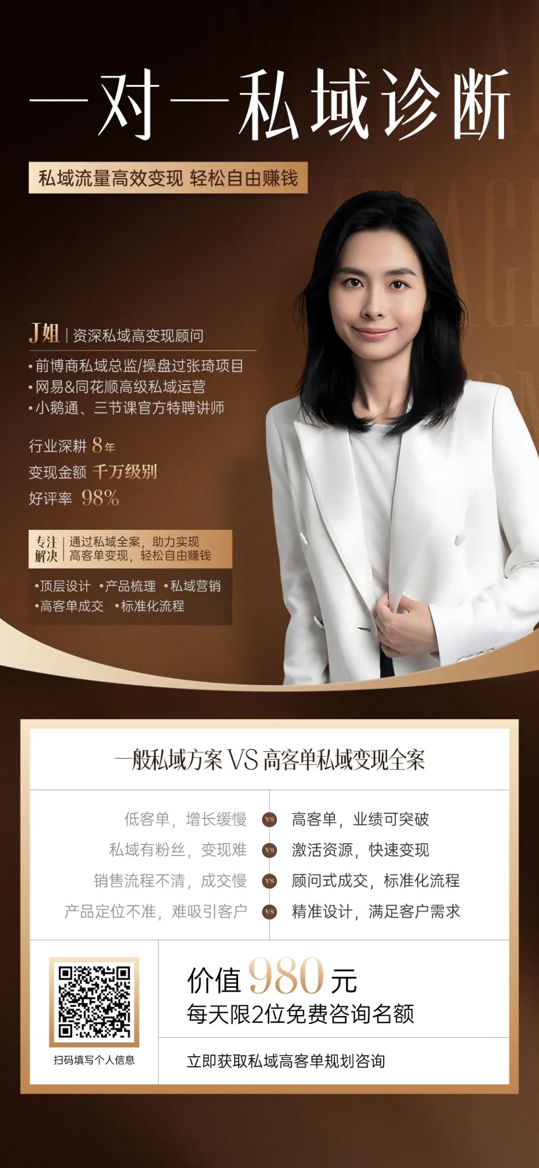 到我办公室来一下诈骗技术_到我办公室来一下骗局_骗局明天来我办公室