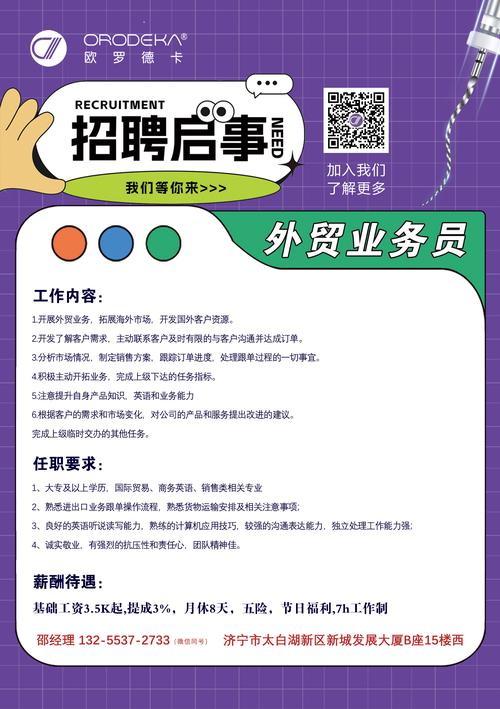 专场招聘！最新岗位信息→
