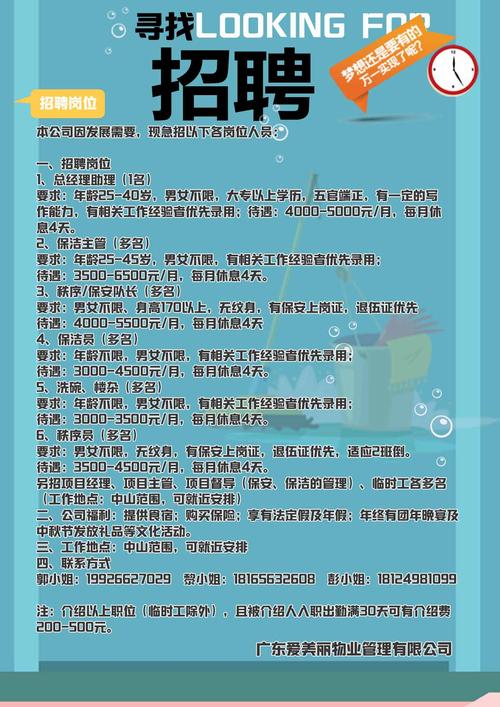 招聘信息_招聘信息网58同城_招聘信息网官方网站