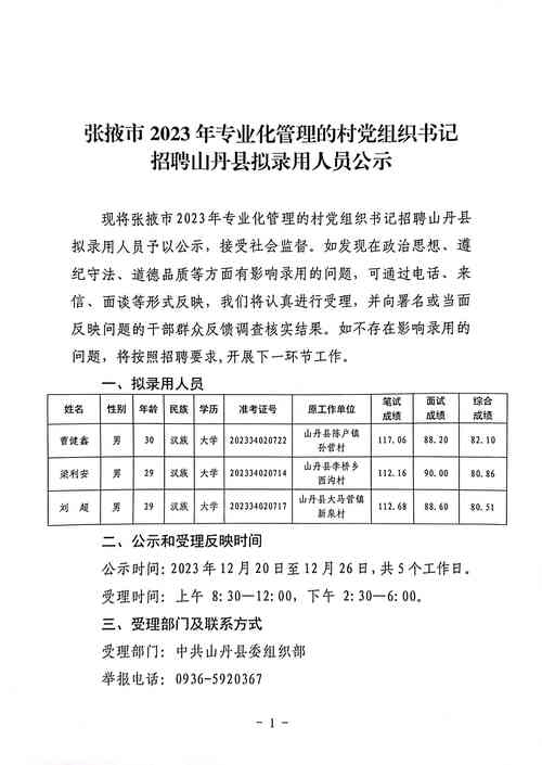 招聘信息_招聘信息网官方网站_招聘信息免费发布