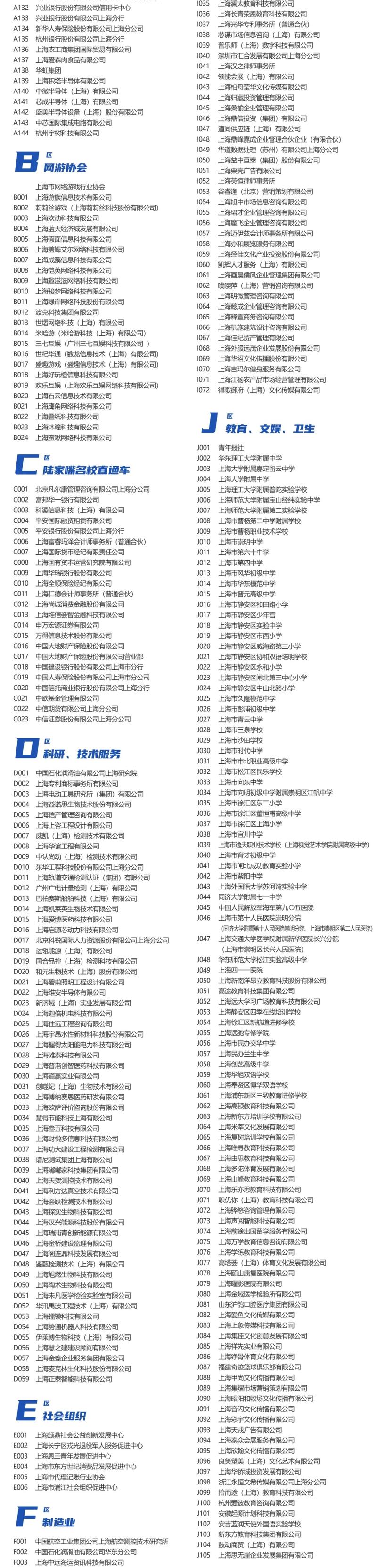 招聘_抚顺人才网招聘招聘_广饶招聘6月招聘司机