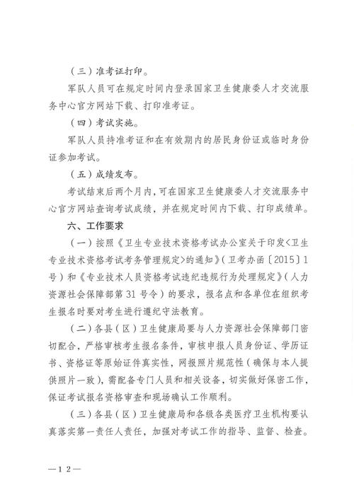 遂昌招聘信息_遂昌招聘_遂昌找工作招聘信息
