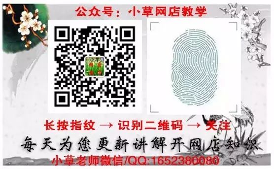卖家新手淘宝防骗技巧_卖家新手淘宝防骗方法_新手淘宝卖家防骗