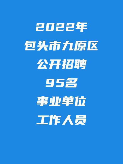 招聘信息网58同城_招聘信息免费发布_招聘信息