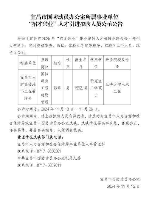 招聘信息网58同城_招聘信息_招聘信息免费发布
