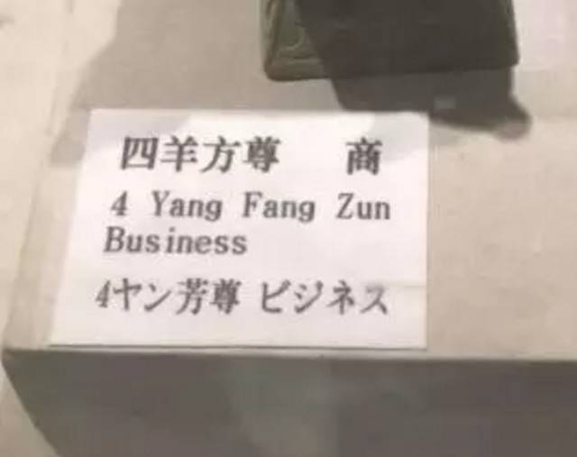 假冒兵马俑_假的兵马俑景点_兵马俑骗局假景点