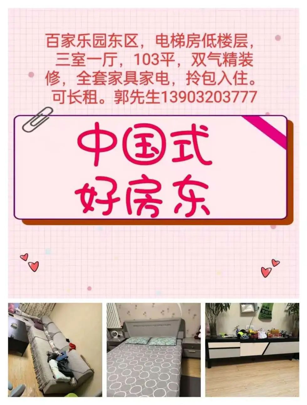 邯郸二手钢结构厂房_邯郸二手钢结构市场_邯郸旧钢结构出售