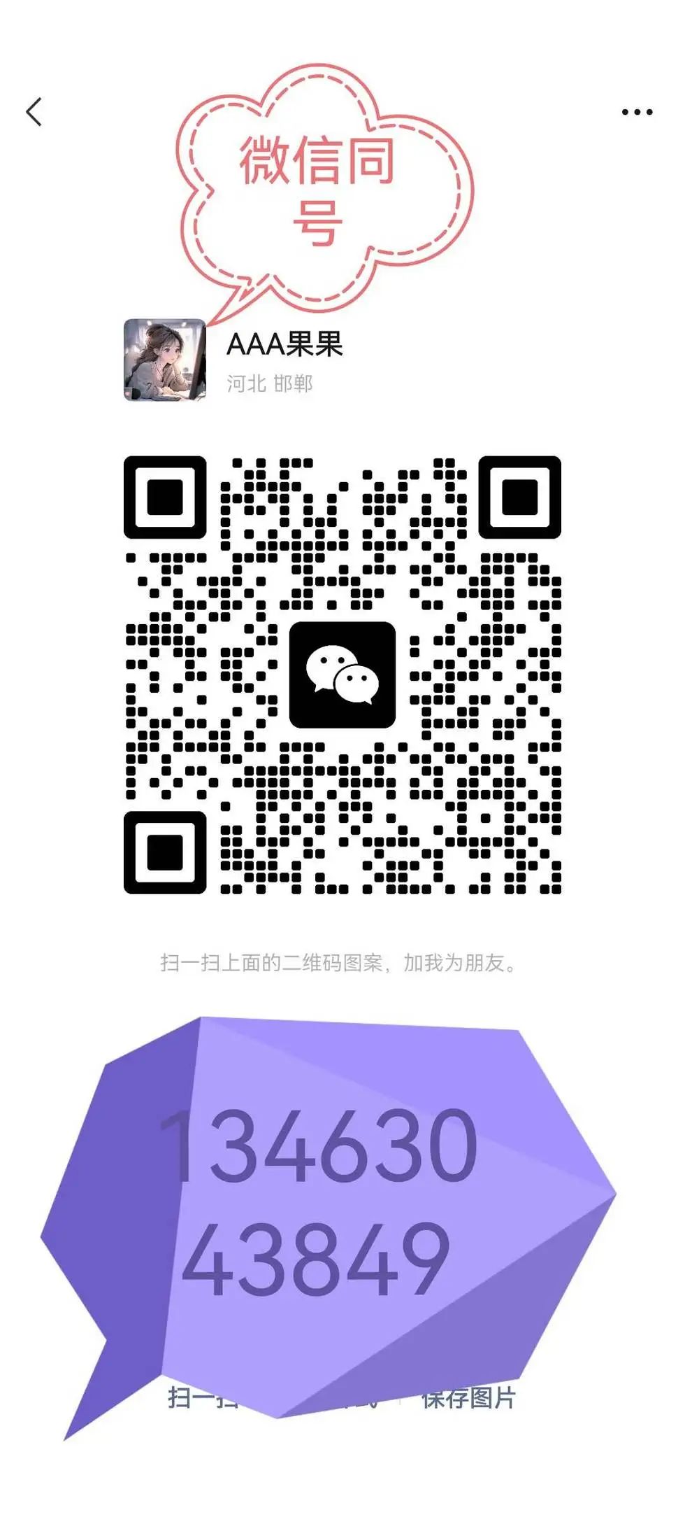 邯郸二手钢结构厂房_邯郸二手钢结构市场_邯郸旧钢结构出售