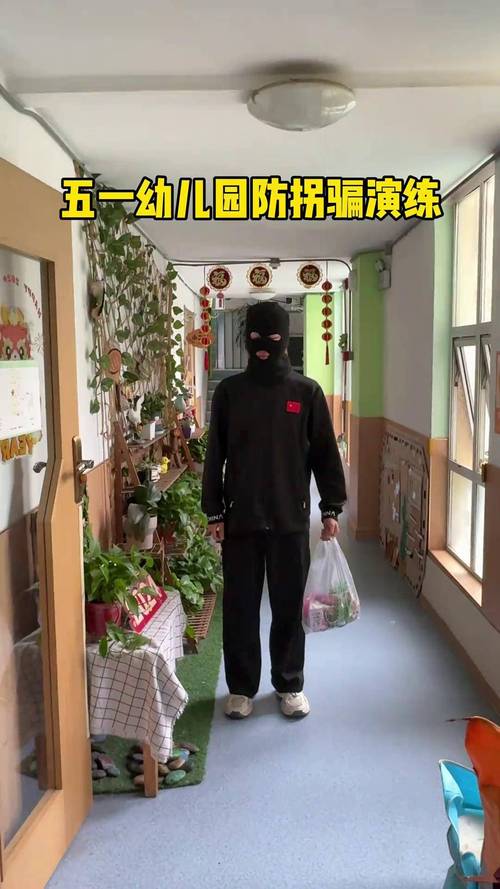 小班防拐防骗安全教育_小班防骗防拐安全教案_小班防拐骗安全教育教案20篇