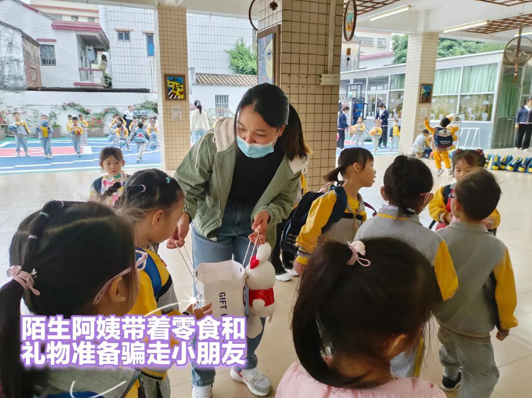 小班防拐骗安全教育教案20篇_小班防骗防拐安全教案_小班防拐防骗安全教育