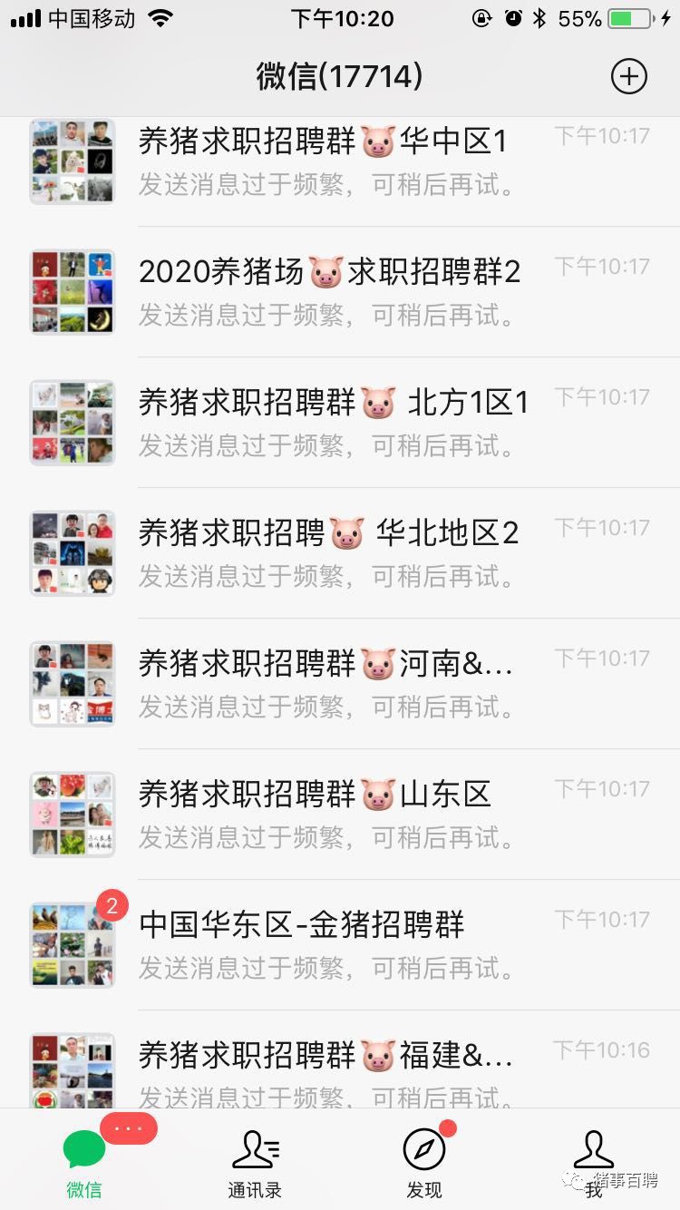 云求职网络技术_云和求职_云上求职