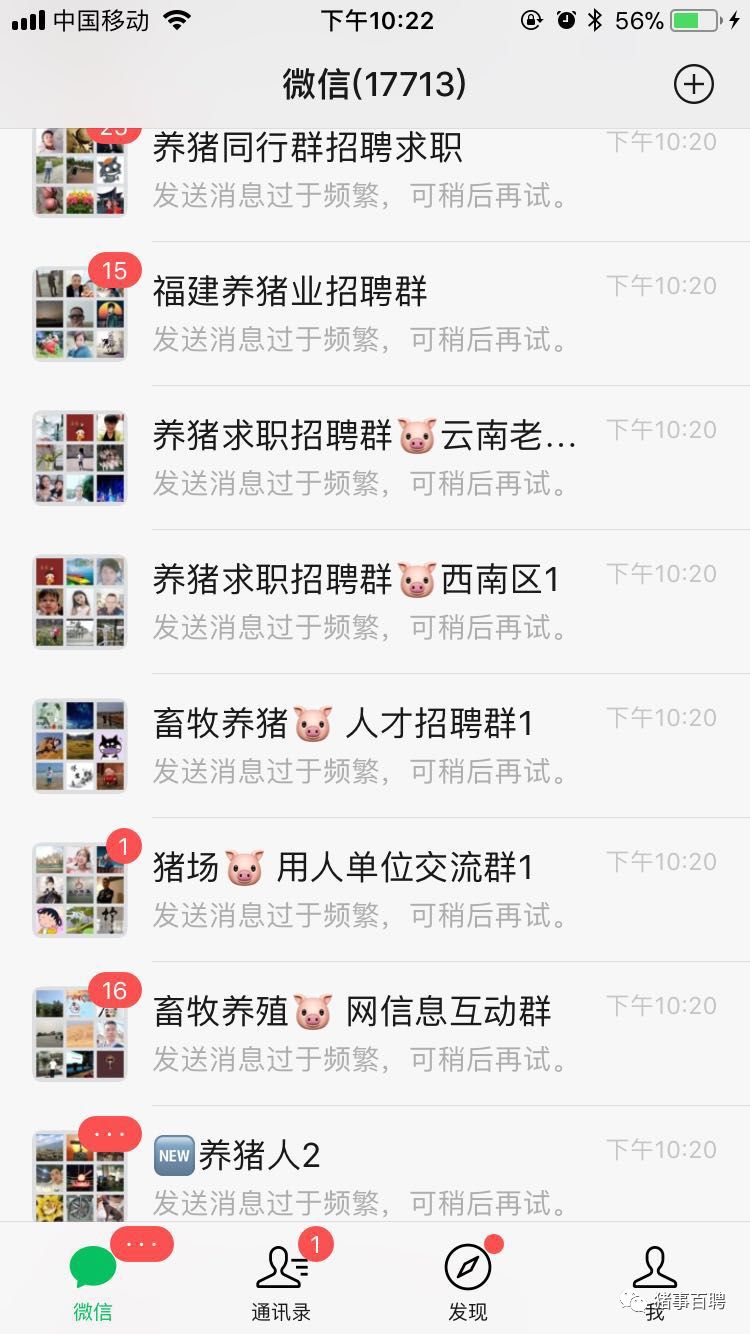 云求职网络技术_云上求职_云和求职