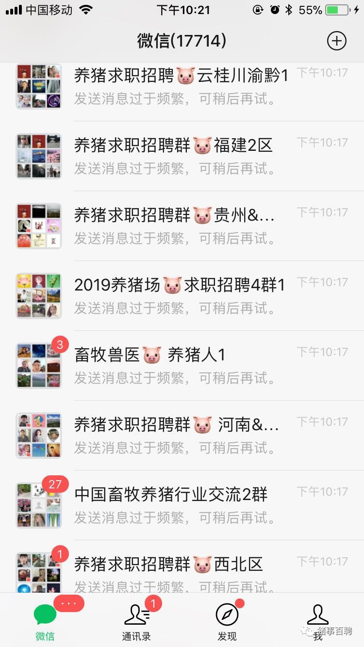 云上求职_云求职网络技术_云和求职