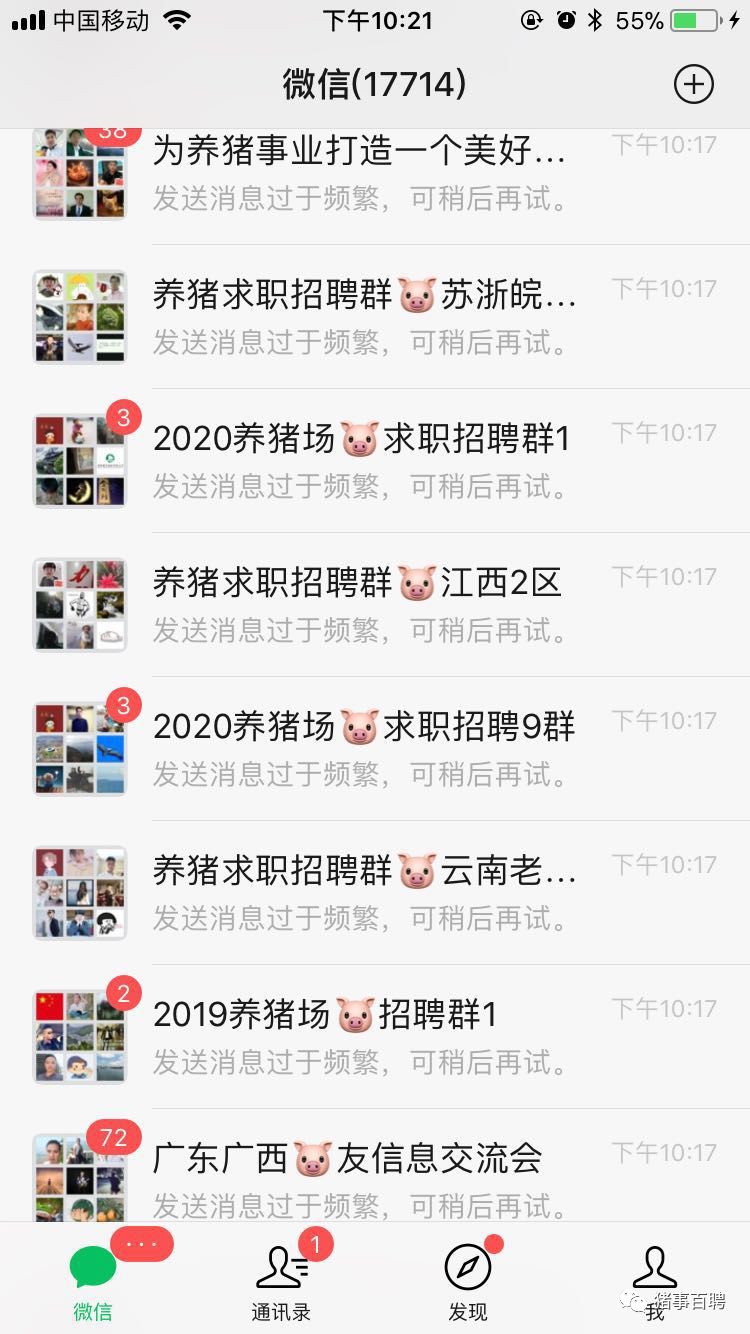 云和求职_云求职网络技术_云上求职