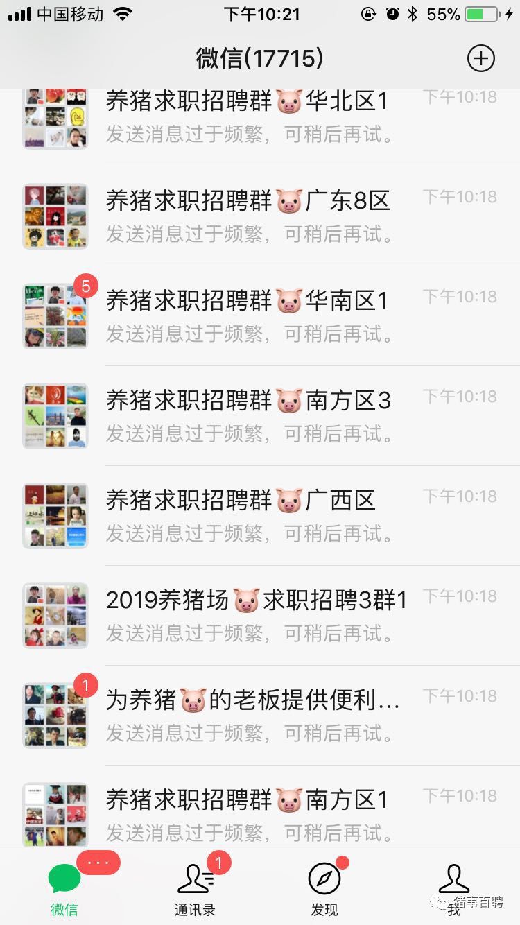 云和求职_云求职网络技术_云上求职