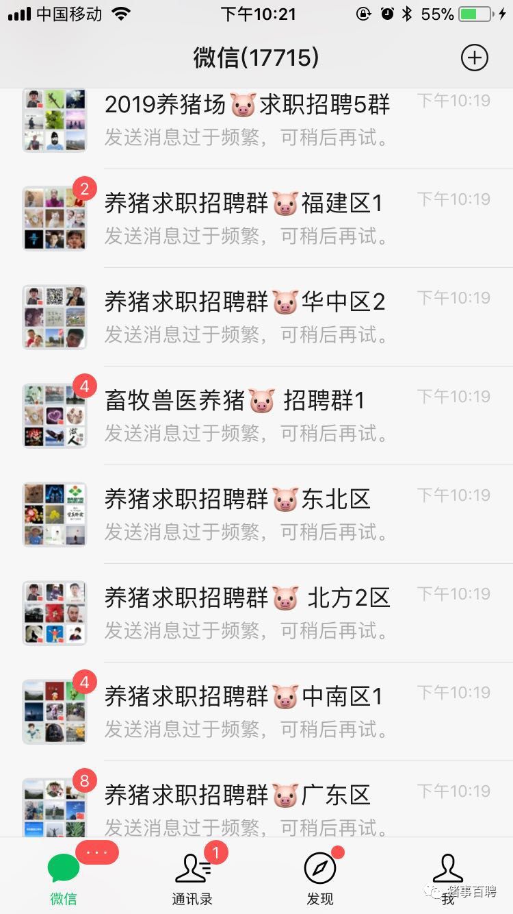 云求职网络技术_云上求职_云和求职