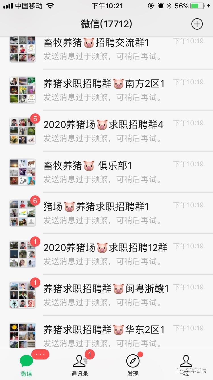 云和求职_云上求职_云求职网络技术