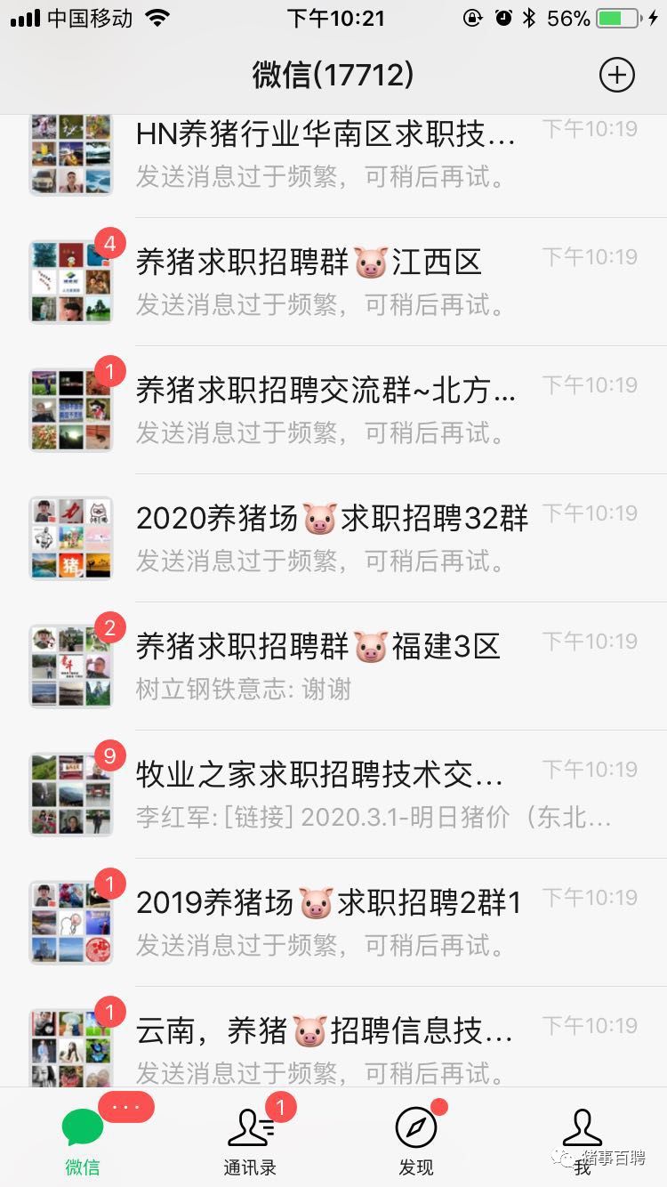 云和求职_云求职网络技术_云上求职
