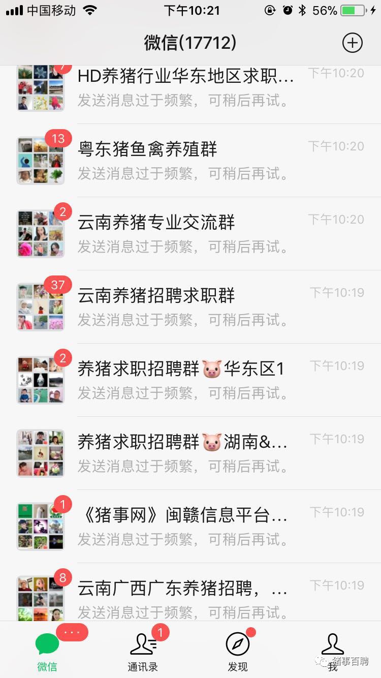 云和求职_云求职网络技术_云上求职