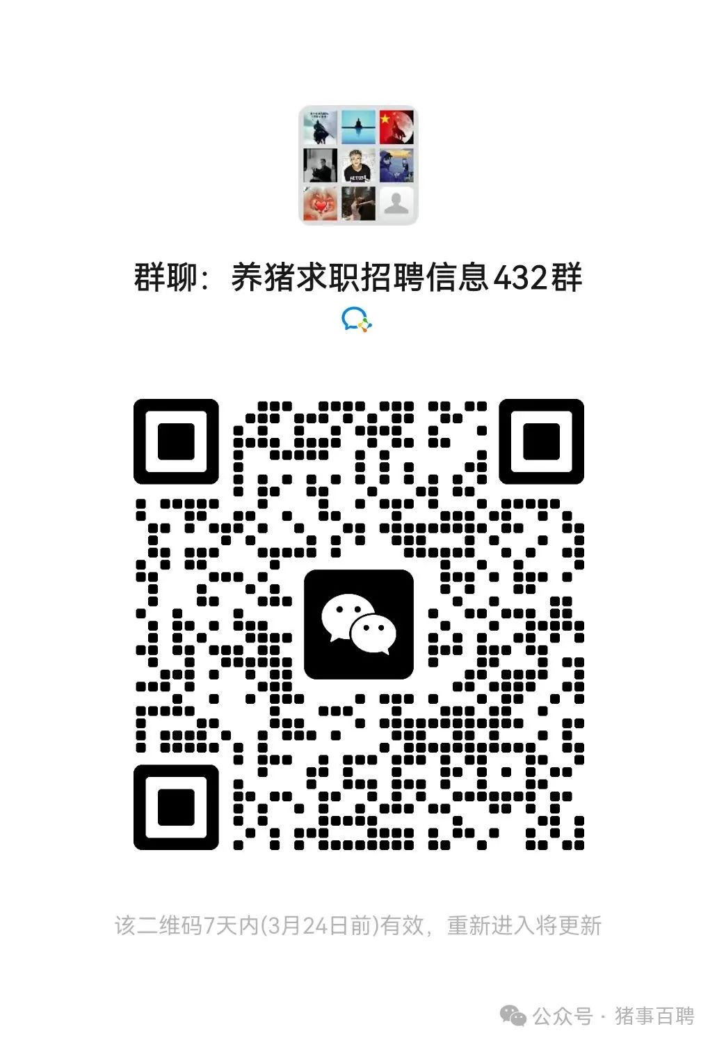 云上求职_云求职网络技术_云和求职