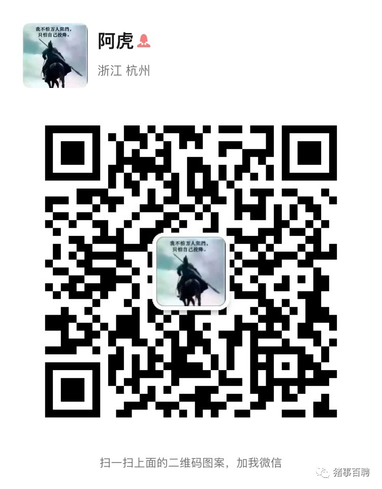 云求职网络技术_云和求职_云上求职