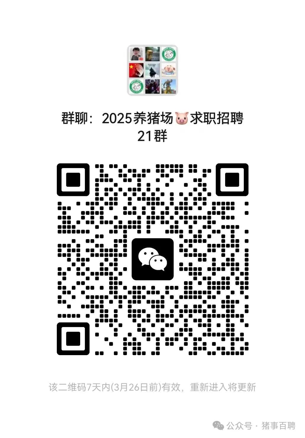 云和求职_云求职网络技术_云上求职