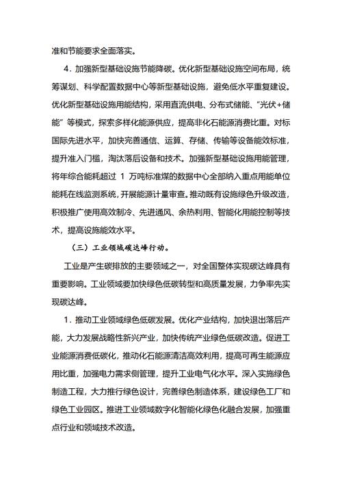 南京钢结构安装_南京钢结构建筑_南京钢结构