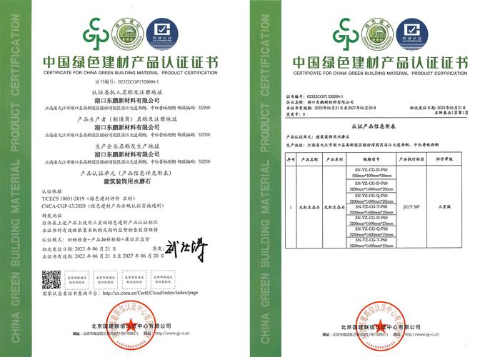 钢结构资质辽宁怎么办_辽宁钢结构一级资质企业_2021年钢结构资质办理