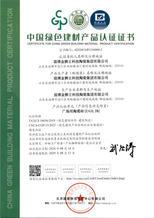 辽宁钢结构一级资质企业_钢结构资质辽宁怎么办_2021年钢结构资质办理