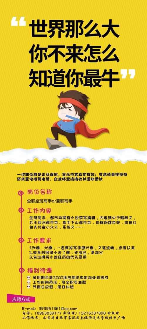 临沂钢结构培训_临沂钢结构施工_临沂钢结构培训中心