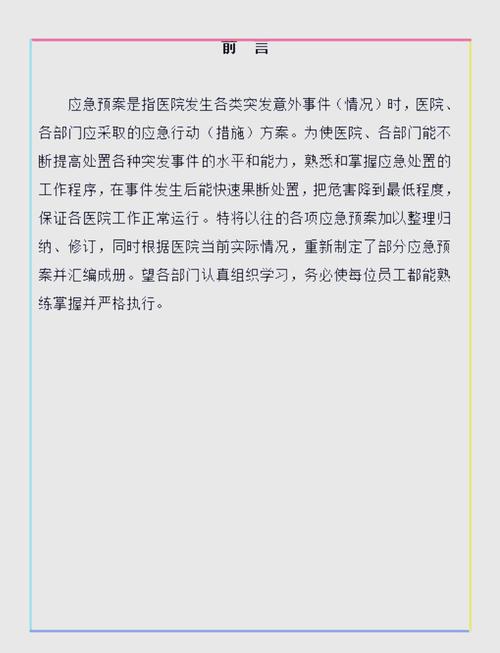 南京钢结构安装队_南京钢结构建筑_南京钢结构安装